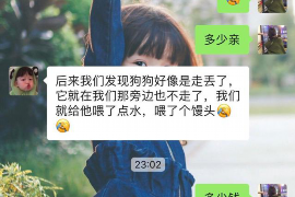 乌鲁木齐专业要账公司如何查找老赖？